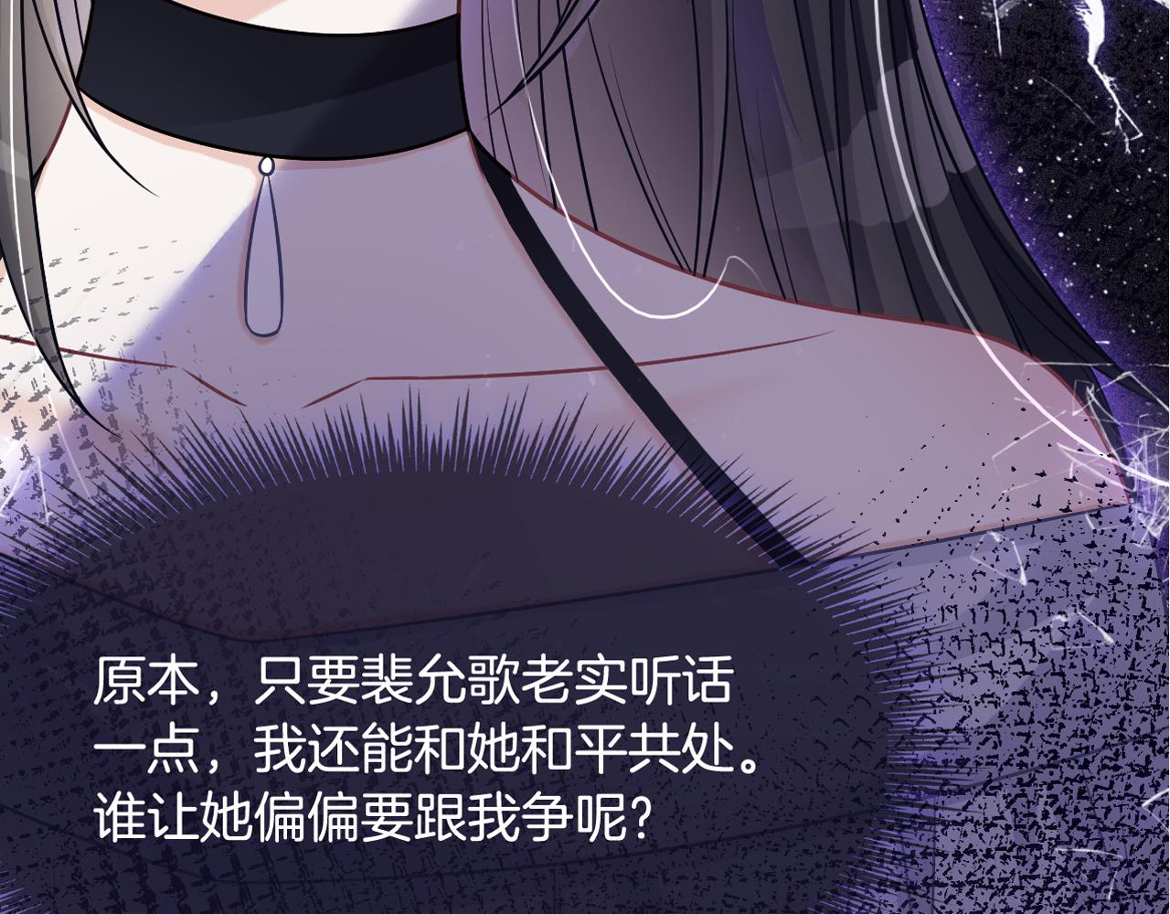 第6话 他是你老公吧？73