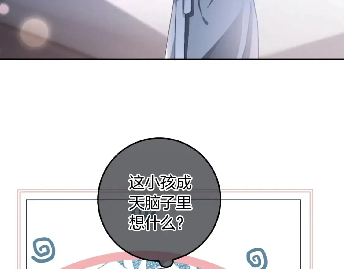 第233话 她醋了！83