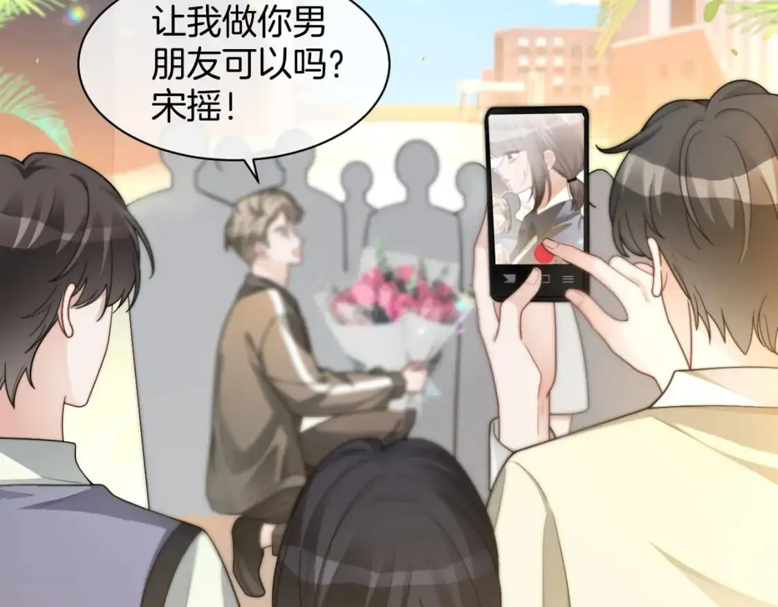 第234话 强行告白？！7