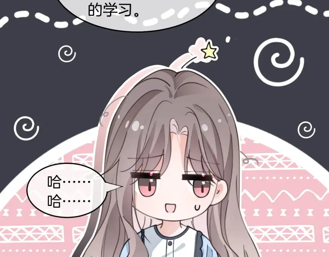 第207话 半壁江山齐聚37