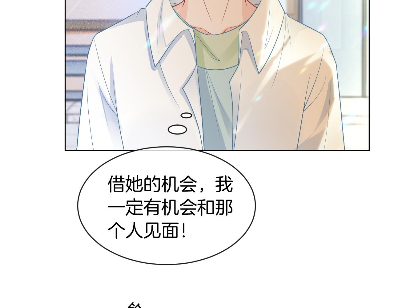 第60话 想挑衅我？36