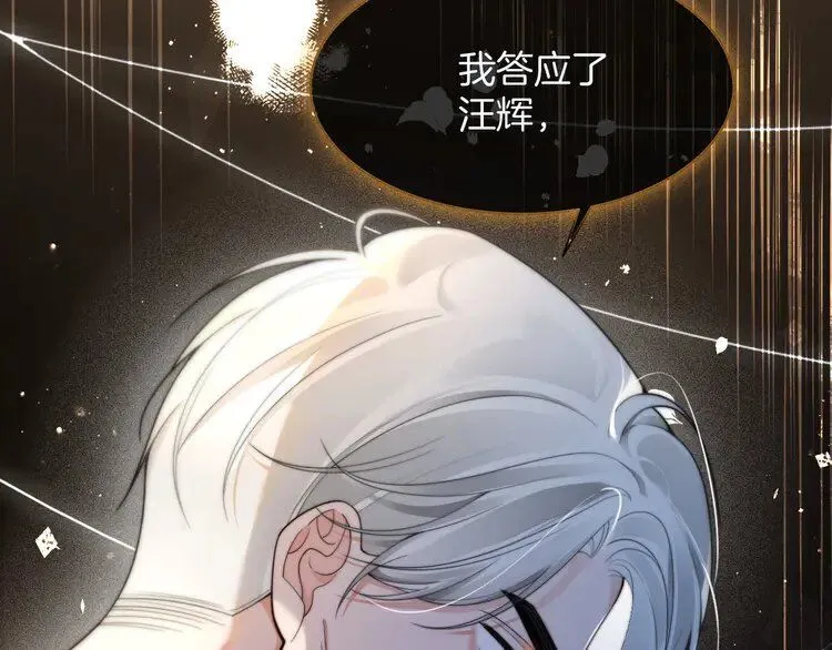 第181话 代价70