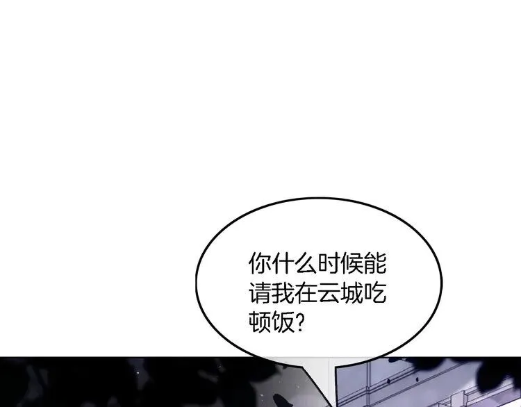 第188话 想谈恋爱了？6
