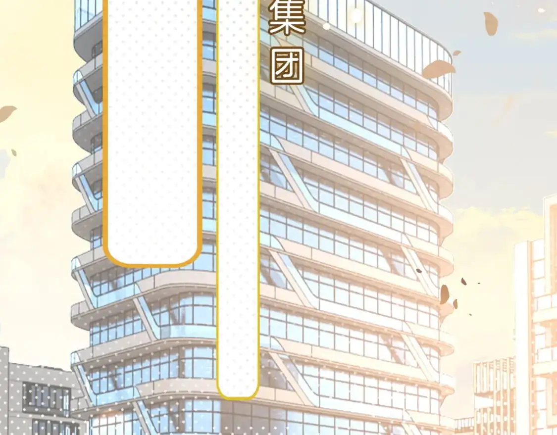 第204话 满眼宠溺43