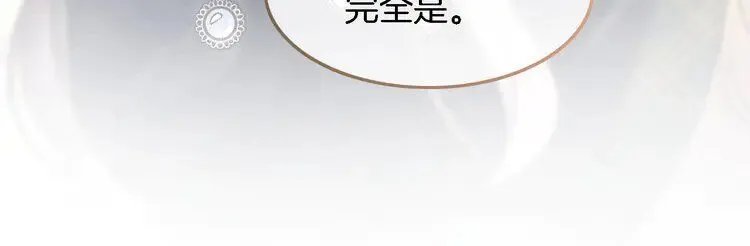 第190话 悉心呵护53