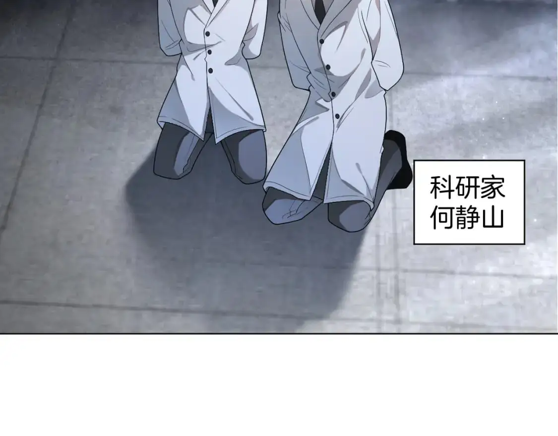 第220话 失踪的科学家38