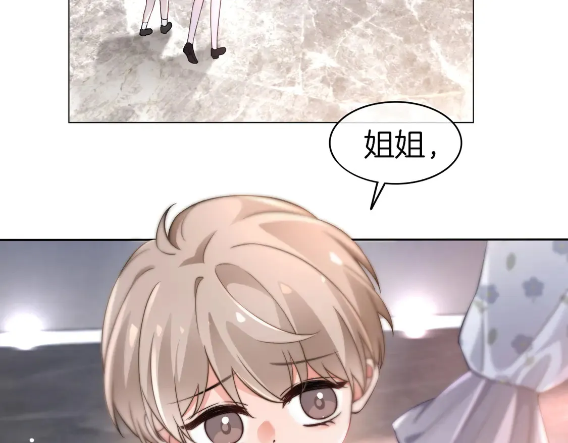 第269话 吃醋狂魔车内吻6