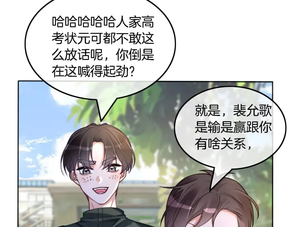 第218话 两极反转38
