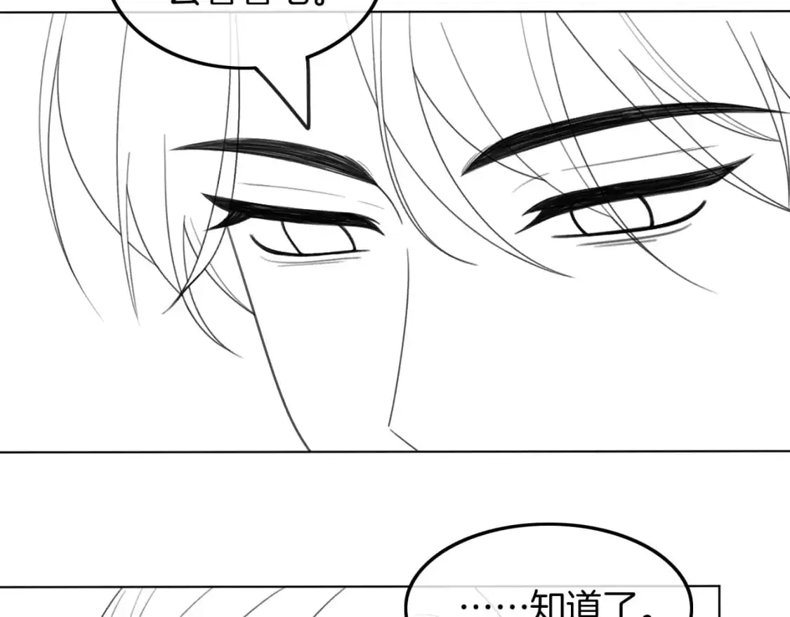第235话 宣示主权84