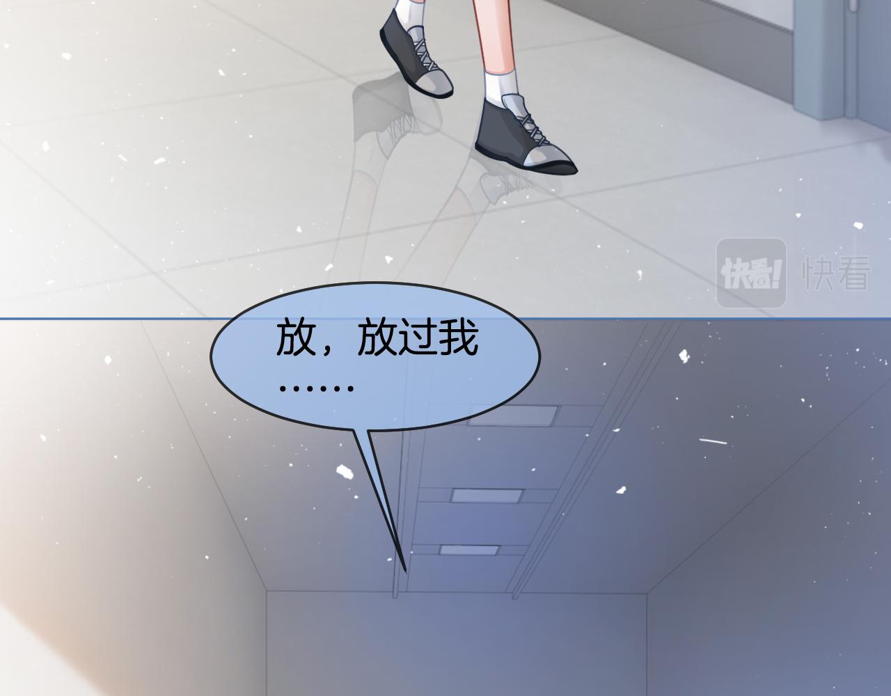 第13话 示好的同学？69