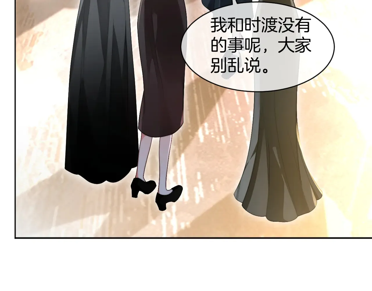 第272话 强强互撩41