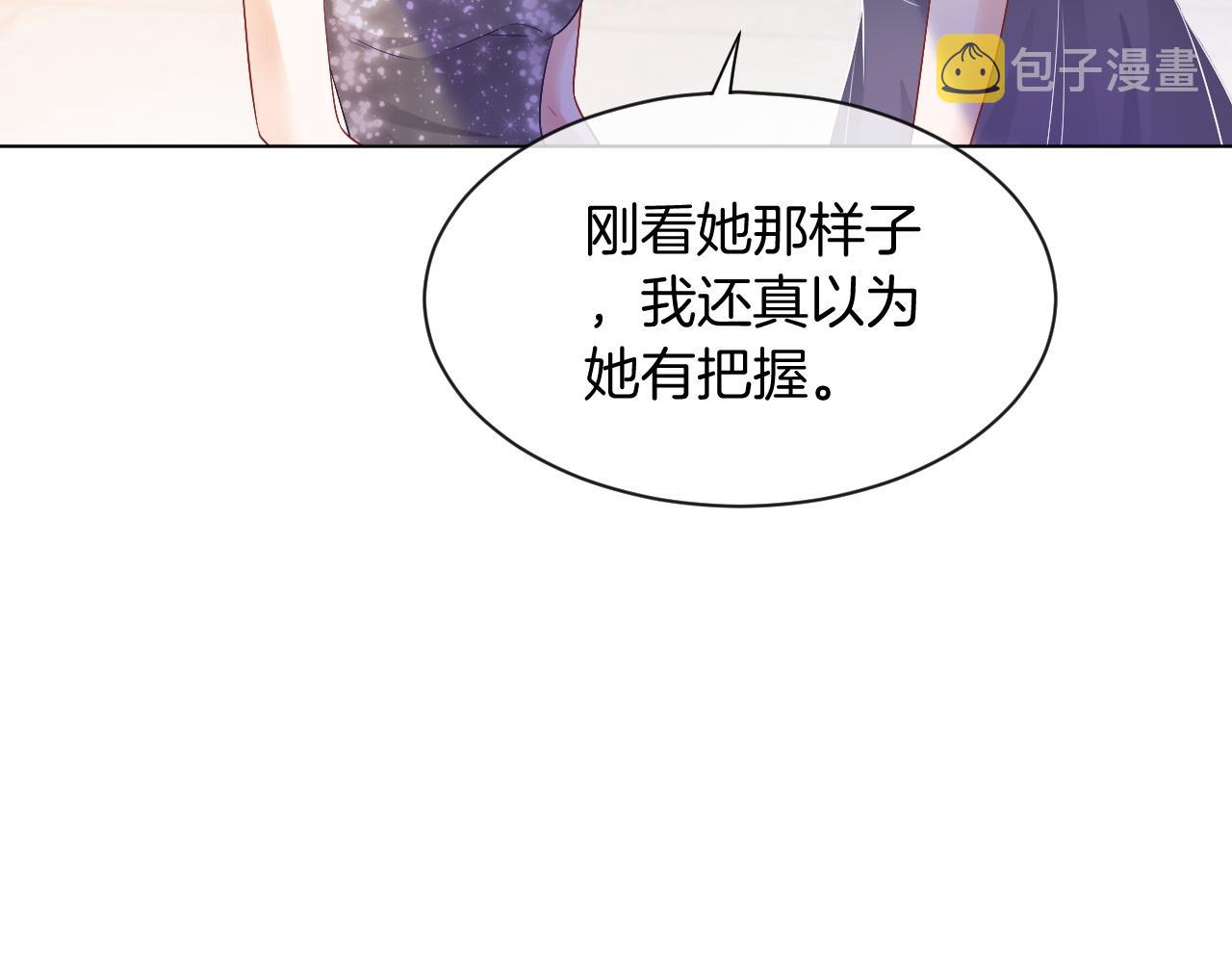 第49话 大型打脸现场17