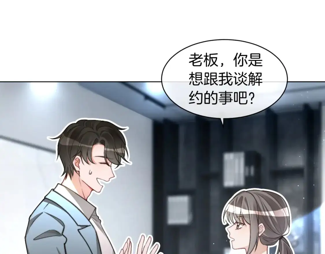第240话（加更）惊天反转80
