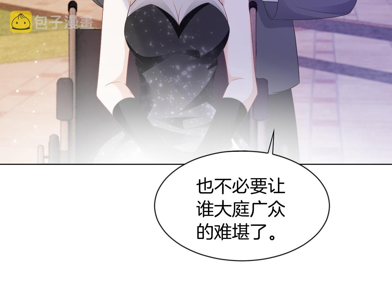 第49话 大型打脸现场61
