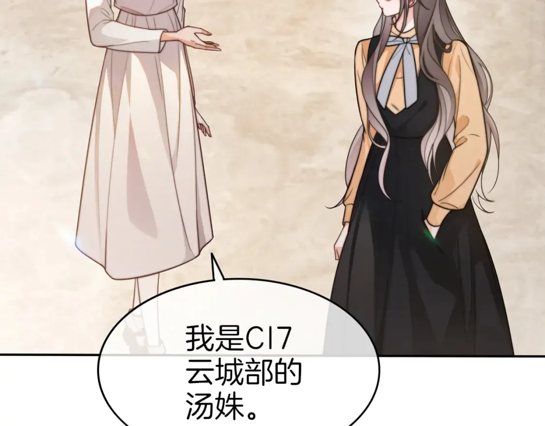 第259话 成功抓捕82