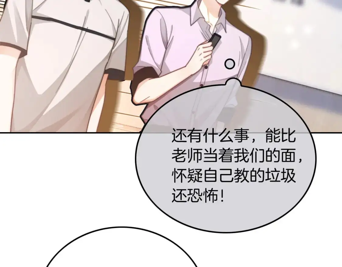 第229话 血虐！52