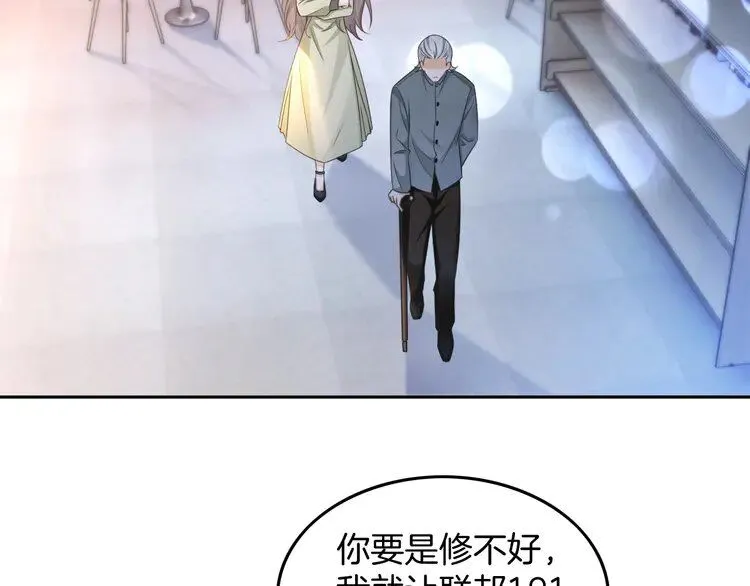 第180话 修复书籍34