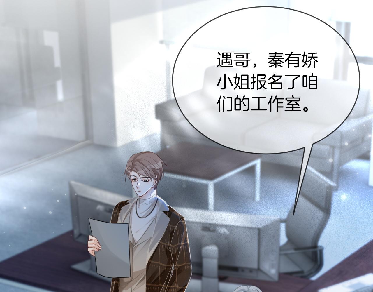 第54话 野鸡团队？59