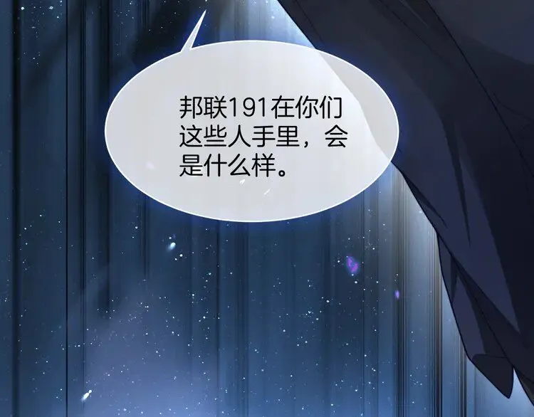 第185话 身陷险境41