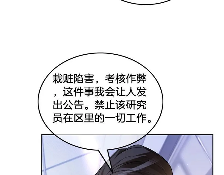 第148话 我们回家~50