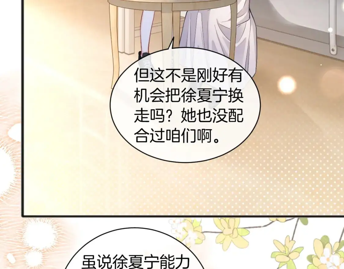 第225话 强势出手63