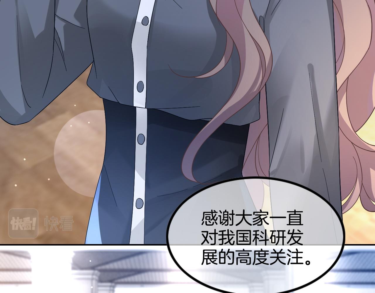 第114话 颁奖典礼81