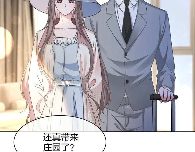 第155话 Y.G狂热粉14