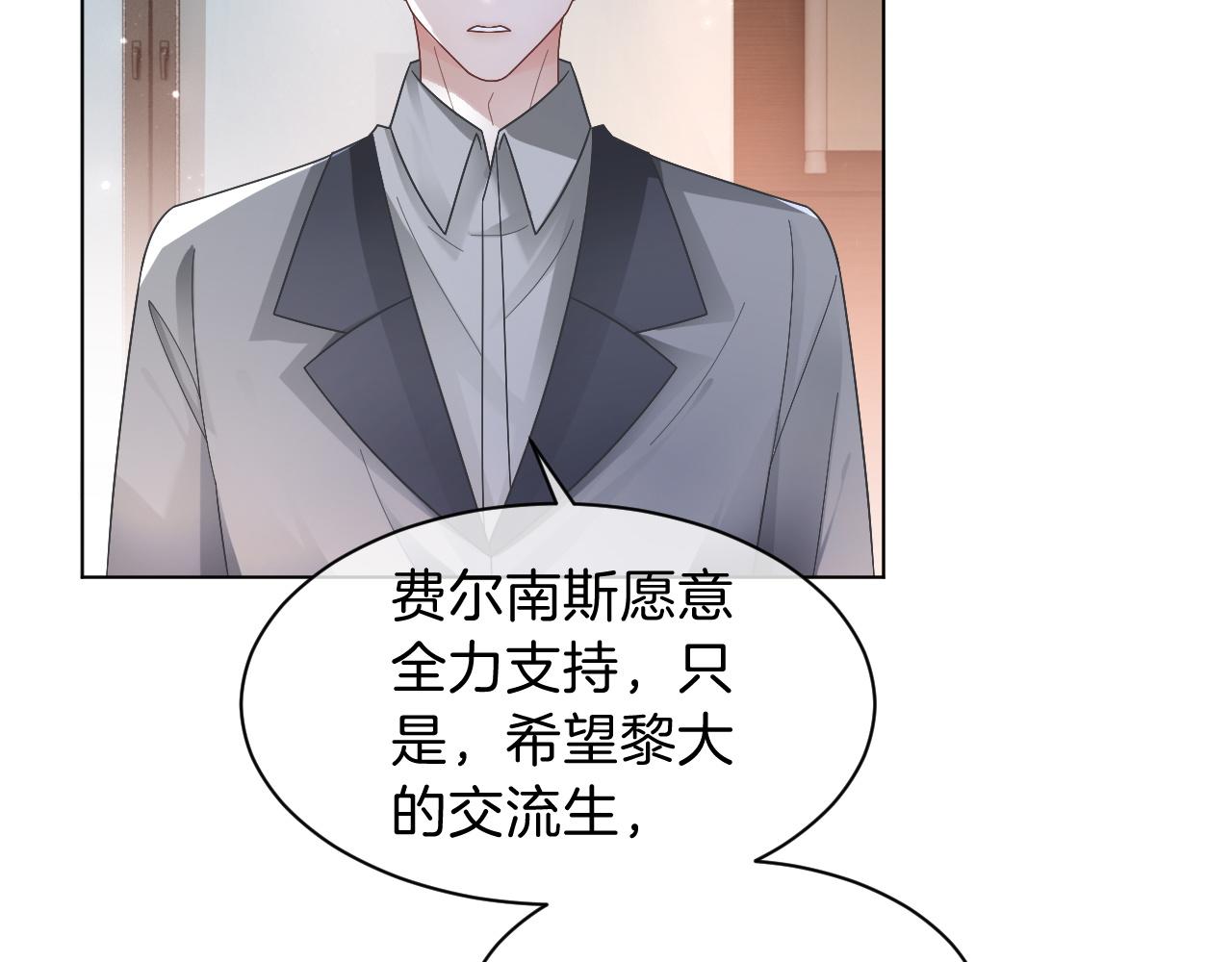第112话 退学7