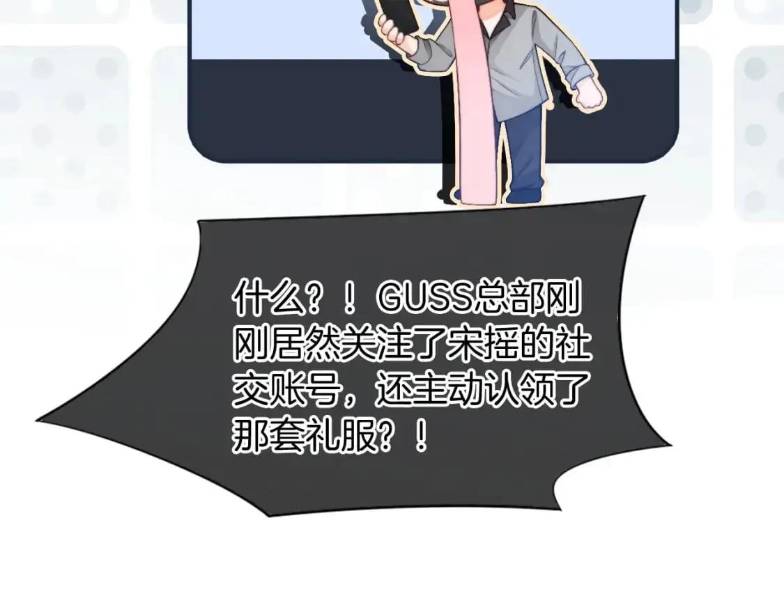 第240话（加更）惊天反转90
