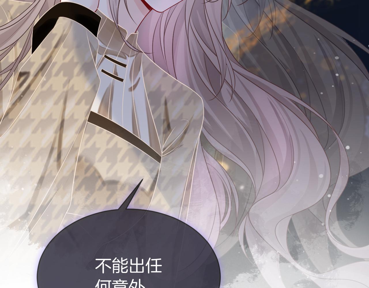 第53话 桃花债101