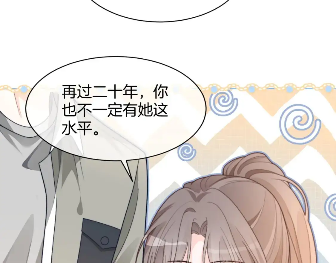 第222话（加更）普信女炫耀8