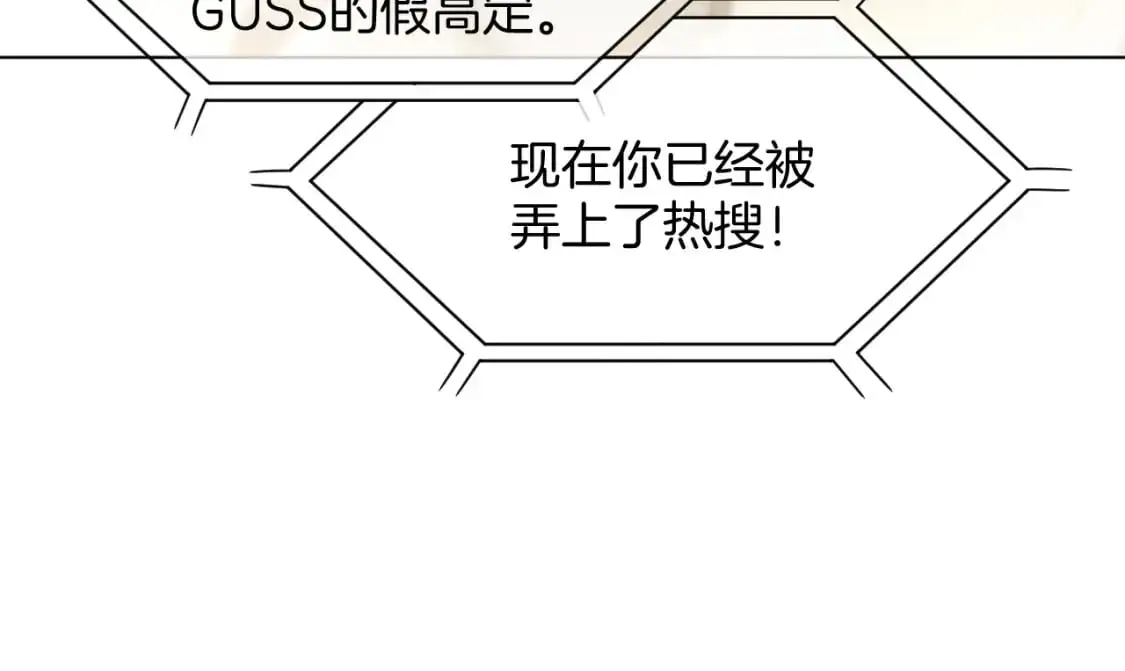 第240话（加更）惊天反转21