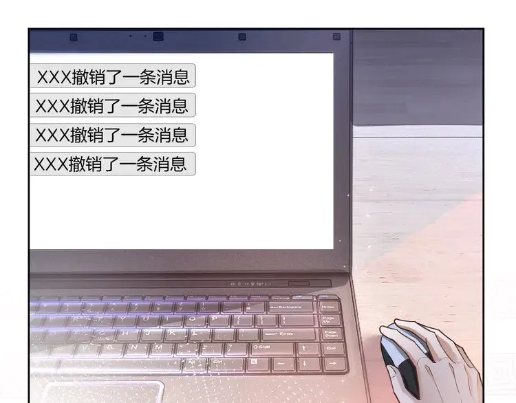 第199话 找回账号50