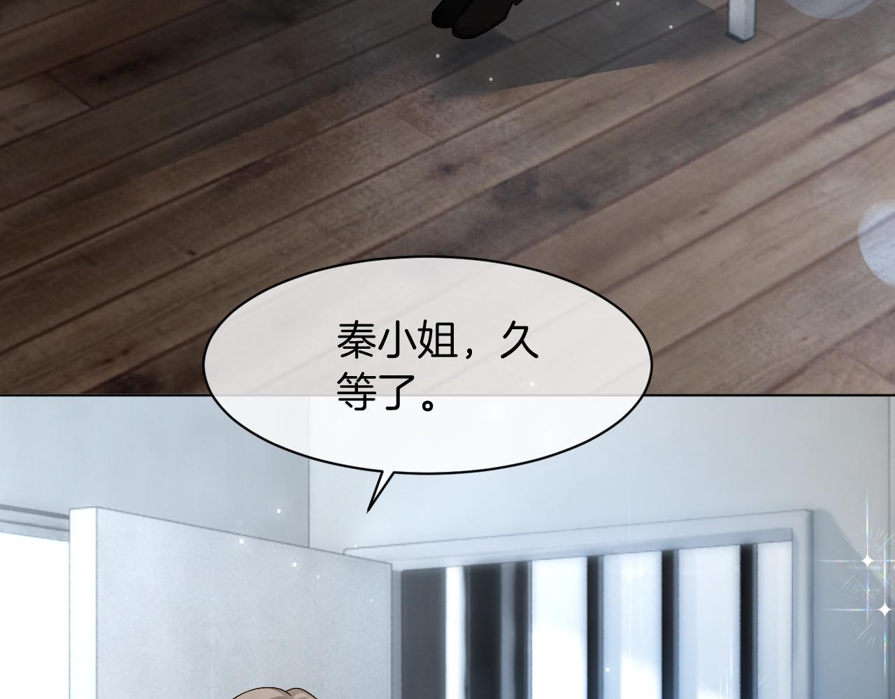 第117话 维护二哥10
