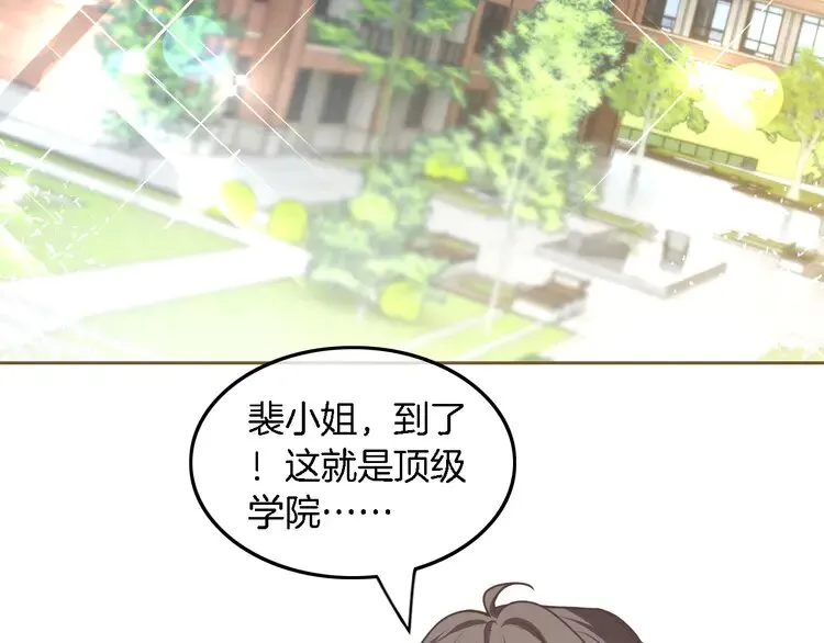 第156话 裴爷遭嘲讽5
