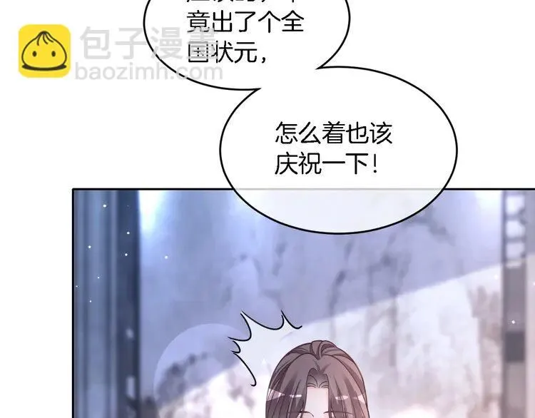 第192话 走后门？81