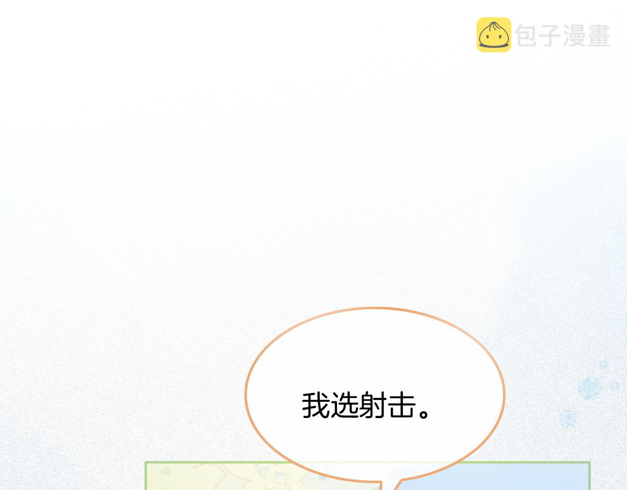 第85话 裴爷博得关注55