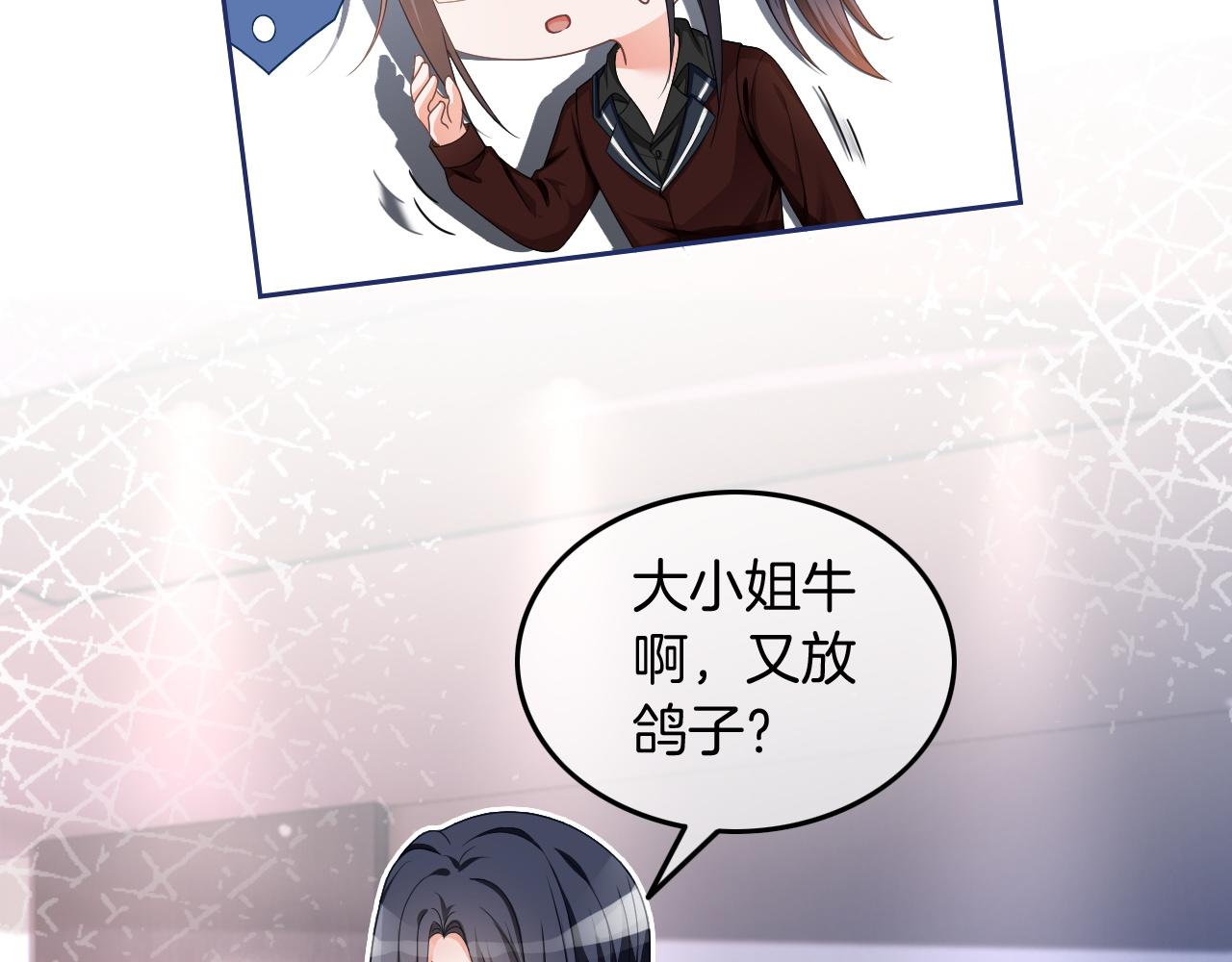 第115话 警局脱身14