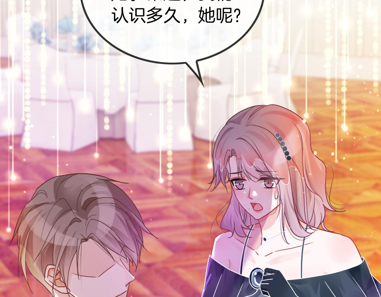 第51话 古董项链11