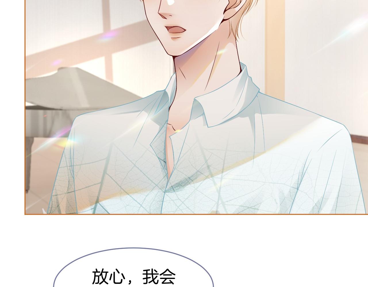 第21话 挑衅被打脸32