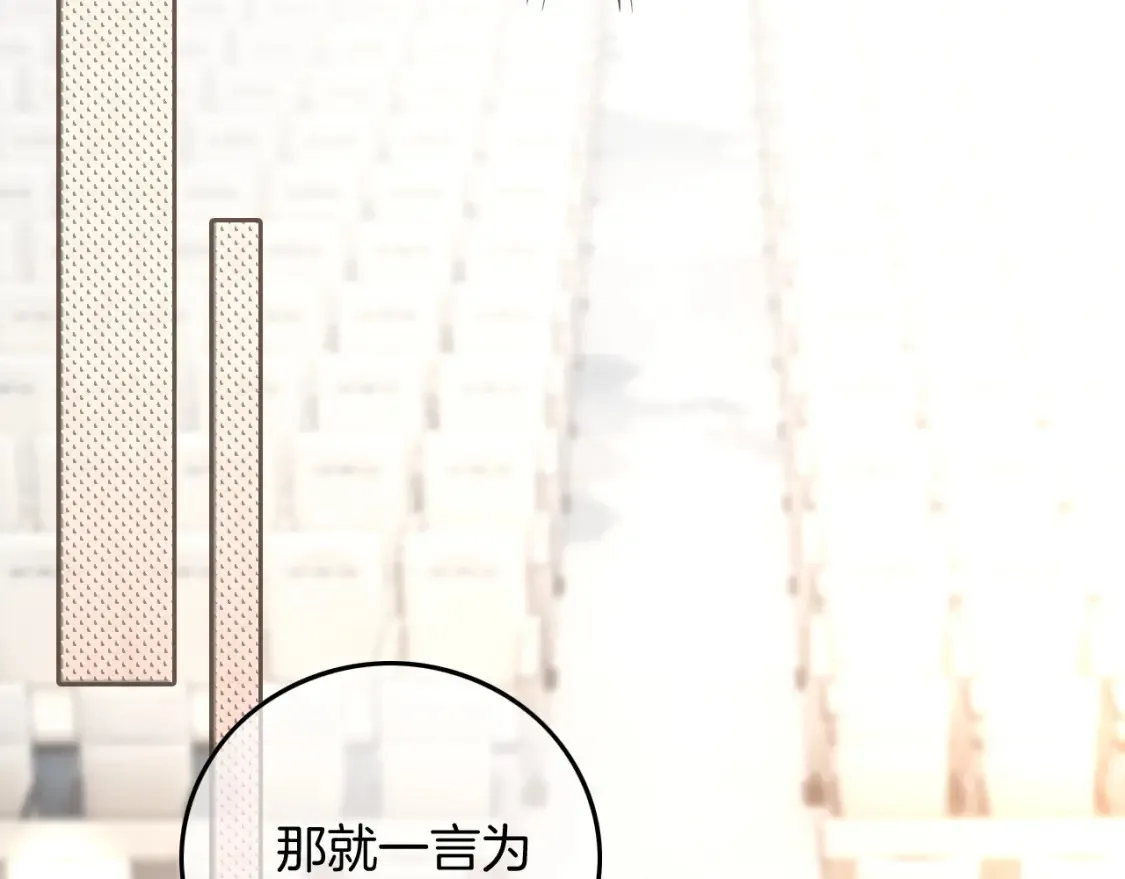第247话 大佬到场60