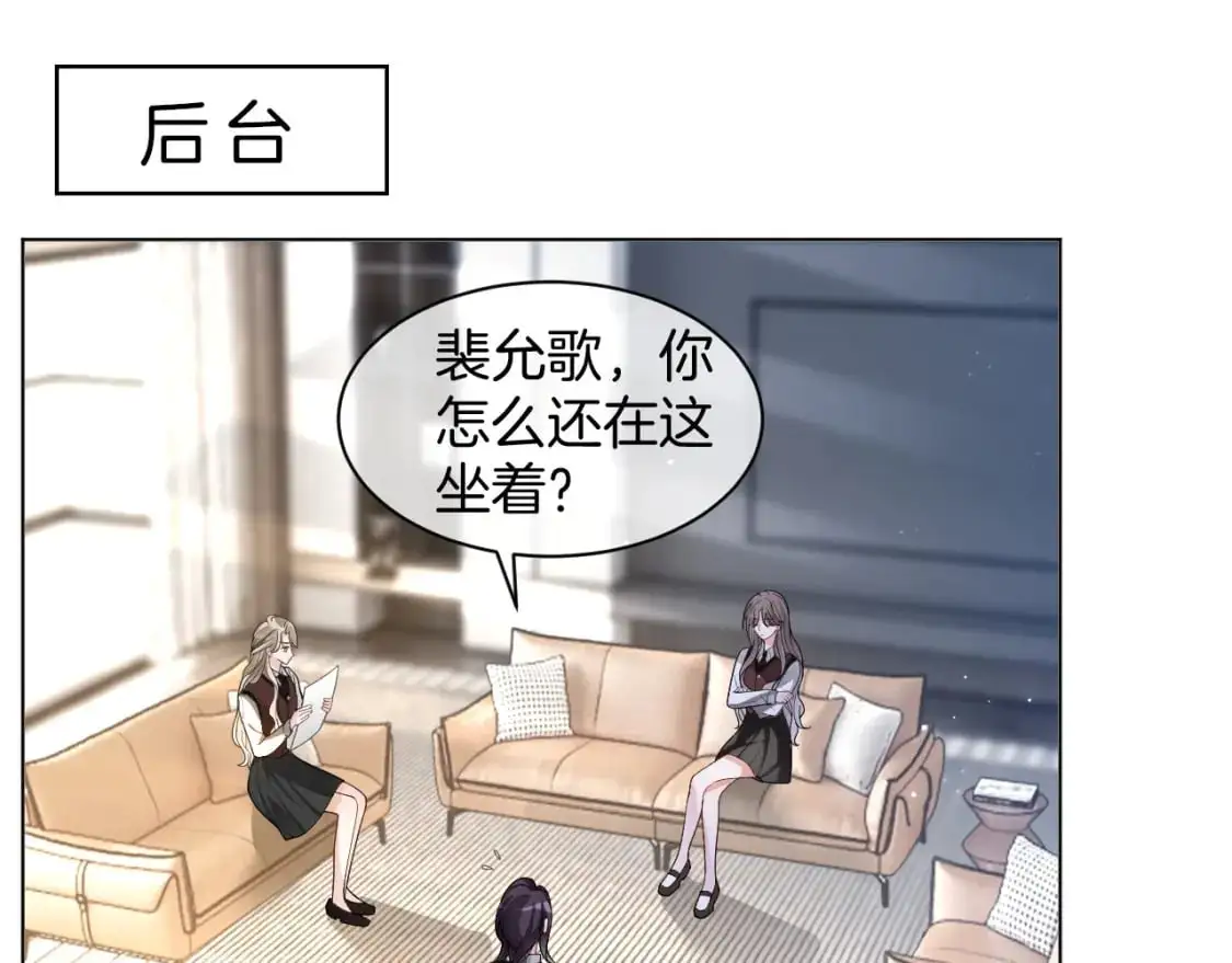第214话 完美救场4