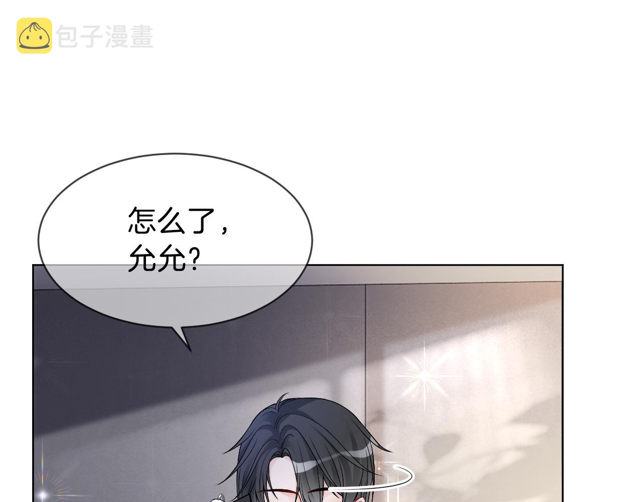 第96话 落入“圈套”25