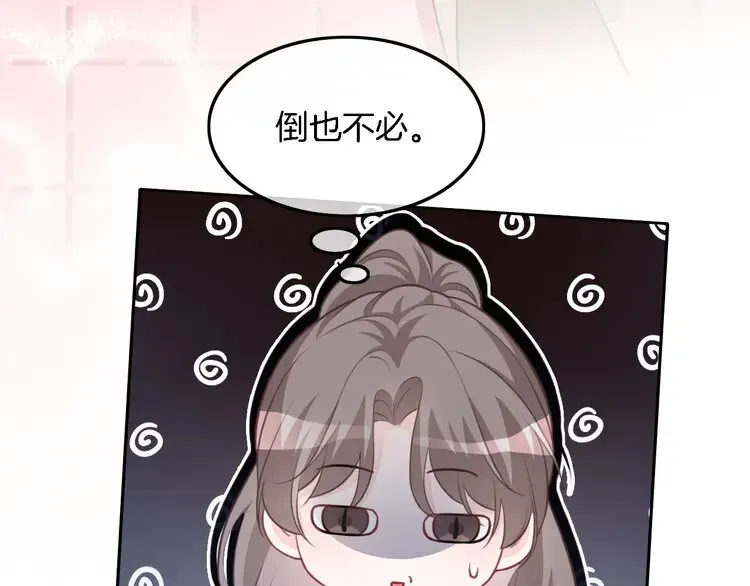 第170话 旧日恩怨10