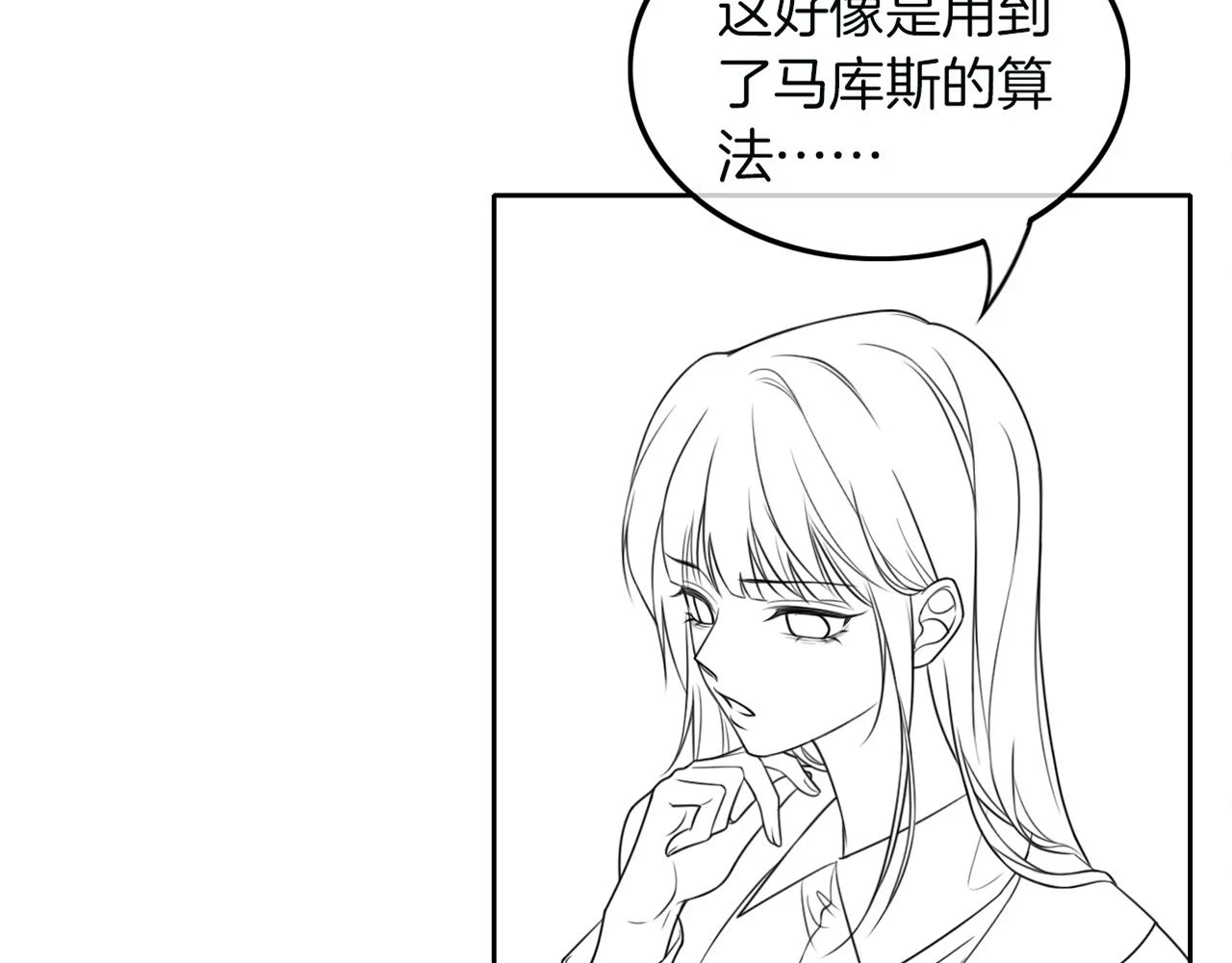 第126话 解开误会86