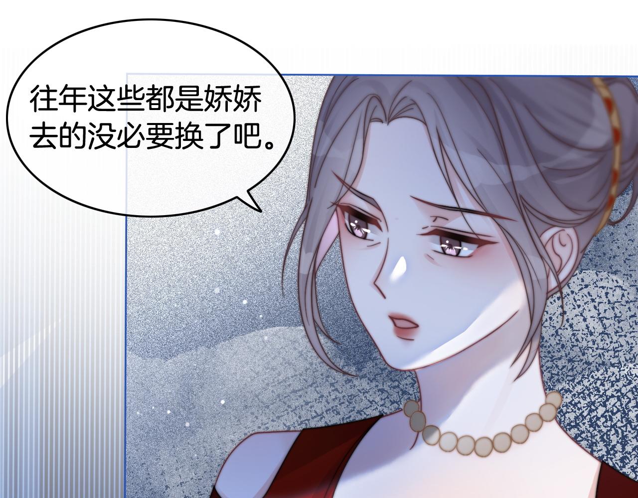 第10话 偏心的父母62
