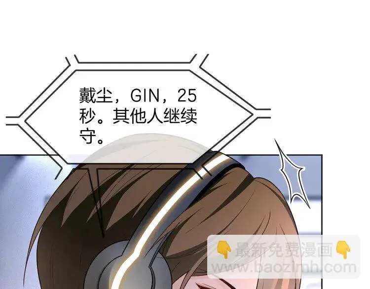 第172话 裴爷震慑全场22