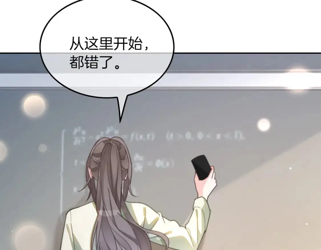 第224话 折服教授37