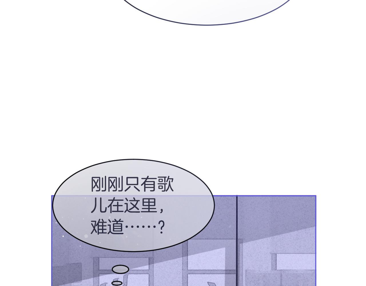 第82话 千年未解的难题21