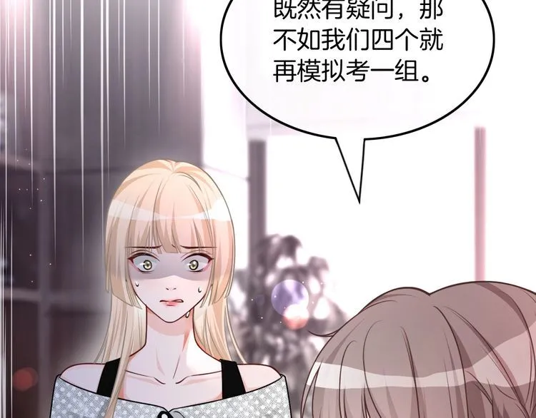 第146话 作弊？73